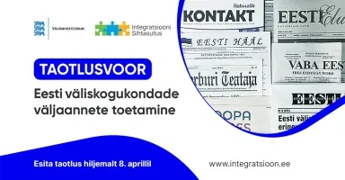 Avanes taotlusvoor: Eesti väliskogukondade väljaannete toetamine