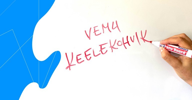 VEMU keelekohvik/Estonian Language Café
