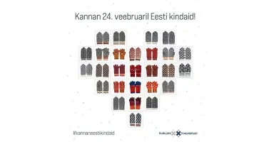 kannaneestikindaid