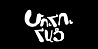 Muhu Leib - Armeenia