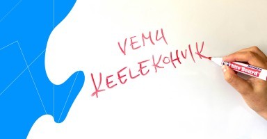 VEMU keelekohvik/Estonian Language Café