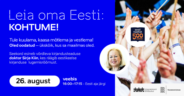 Kohtume! Sirje Kiin